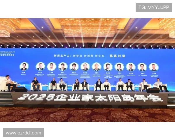 中国企业家年会聚焦创新发展推动经济高质量跨越式成长